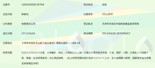 天津九博科技
