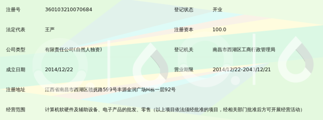 南昌明鼎科技