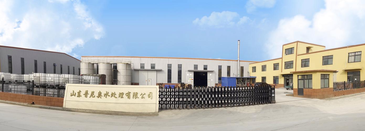 ,化工产品