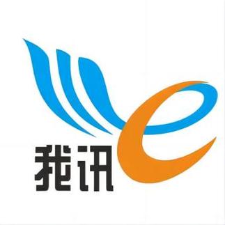 河南省我讯科技